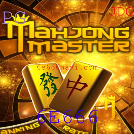 Descubra MahJongMaster: O Fascinante Jogo de Estratégia e Inteligência